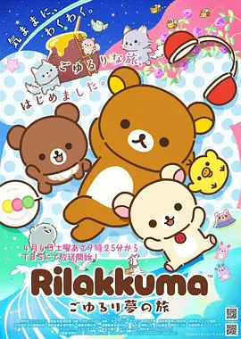 我的漫画《山海绘卷》国风封面