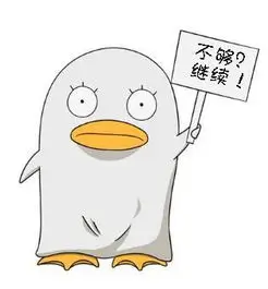 漫友 深夜画稿人 的头像